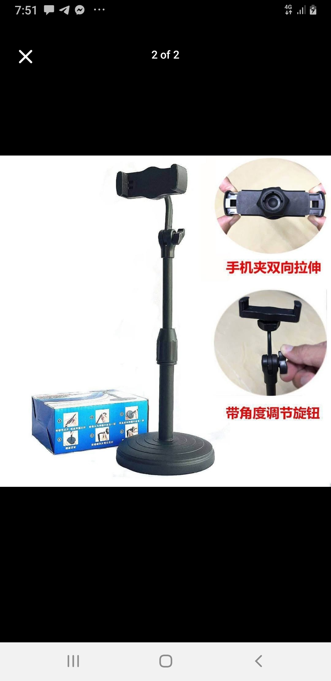 Phone stand